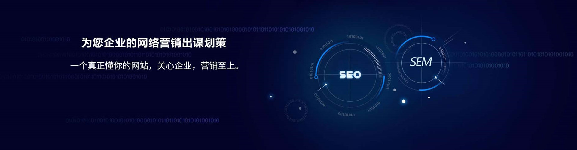 乌翠信息流代理