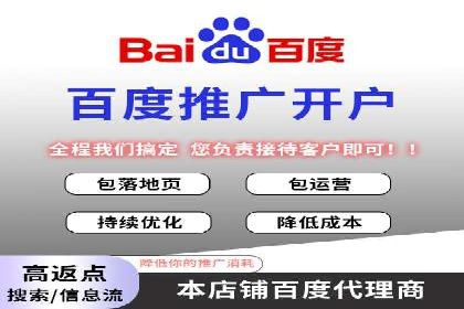 百度知道推广策略：企业如何利用知识营销提升影响力