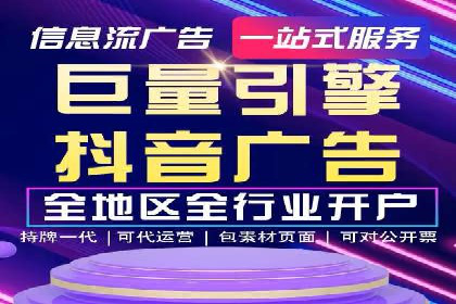 微博信息流互动策略案例分析